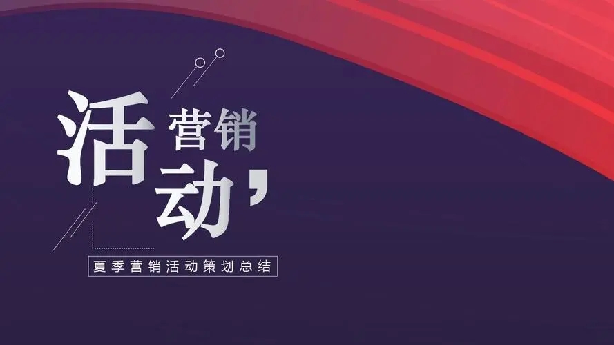 Fuzhou inkjet signboards | Inkjet advertising | Production of advertising words, background walls, city lighting, banner