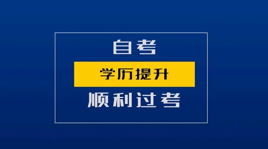 Academic Improvement Center, Adult College Entrance Examination, Junior College/Undergraduate, Correspondence Education,